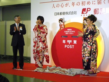 2013年用年賀状引受開始セレモニー（12月15日、京橋郵便局）。向かって左から日本郵便鍋倉眞一代表取締役社長