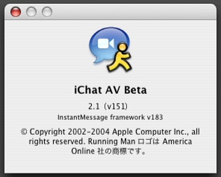 AOL Instant Messengerとビデオチャットができる「iChat AV 2.1 Public Beta」が登場