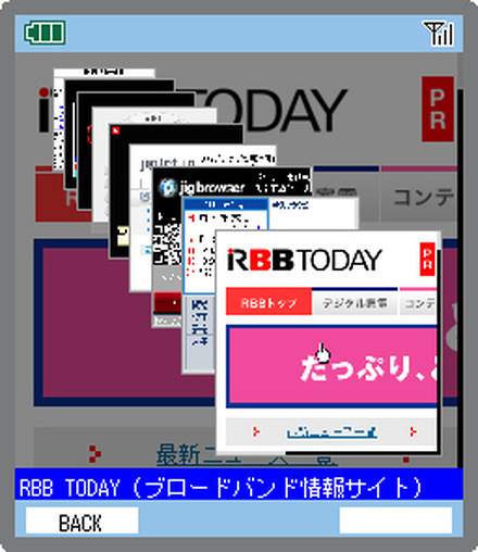 　jig.jpは30日、携帯電話向けフルブラウザ「jigブラウザ」において、NTTドコモ メガiアプリ対応機種向けにタスク表示切替機能の提供を4月1日より開始すると発表した。