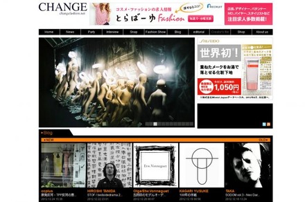 changefashion.netより