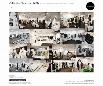 「Collective Showroom WEB」サイトイメージ