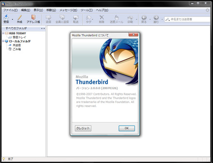 　Mozillaは6日、オープンソースのメールソフト「Thunderbird 2」のRC1をリリースした。FTPサーバにて公開されている。対応OSは、Windows、Mac OS X、Linuxなど。日本語や英語を含め、多数の言語に対応している。