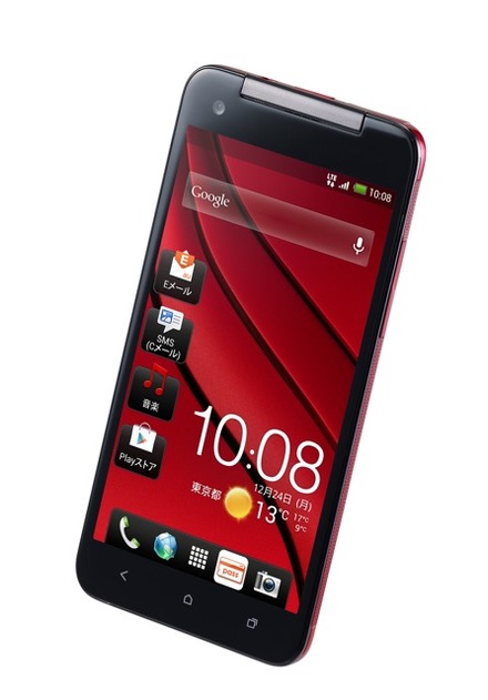 KDDI au HTC J butterfly HTL21