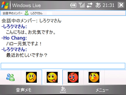 Windows Live for Windows Mobile