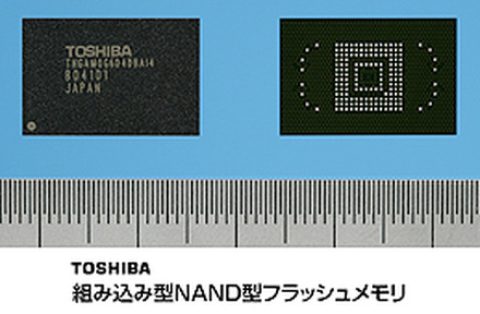 　東芝は17日、携帯電話やビデオカメラなどの携帯機器向けとして、16Gバイトの組み込み型NAND型フラッシュメモリを製品化し、2007年第2四半期にサンプル出荷を開始すると発表した。