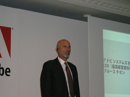 　アドビは17日、2007年会計年度第1四半期の業績および、事業戦略説明会を行った。