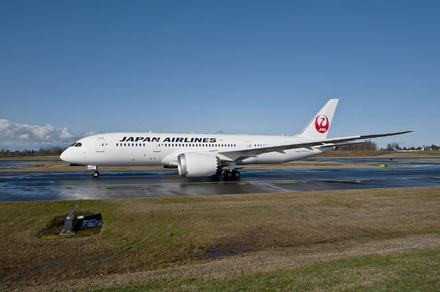 ボーイング 787（JAL）