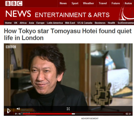 BBC World Newsに出演し、ロンドンでの生活などについて語った布袋寅泰