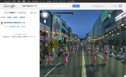 Googleストリートビューで見た徳島阿波踊り