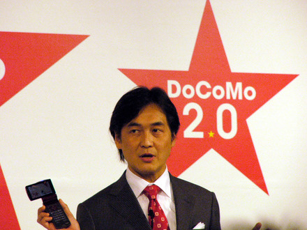 　23日、904iシリーズを発表したNTTドコモの発表会では、NTTドコモ執行役員 プロダクト＆サービス本部マルチメディアサービス部長 夏野剛氏が登壇した。