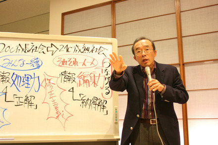 藤原和博氏。これからは情報処理力ではなく情報編集力の時代だと説く