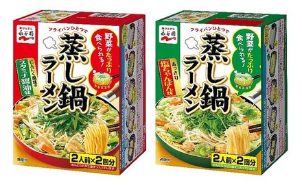 蒸し鍋ラーメン「スタミナ醤油味」「塩ちゃんぽん味」