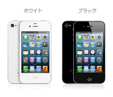 「iPhone 4S」外観