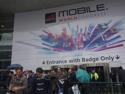 MWC 2013 正面入口