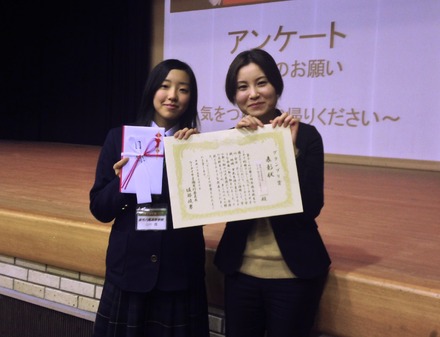 『ケータイ甲子園2012』グランプリを受賞した、金光八尾高等学校2年生・山中霞さん（左）と、山中さんの取り組みを支援してきた同校・楠浦敦子先生。