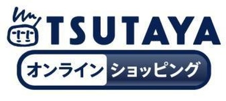 TSUTAYA オンラインショッピング