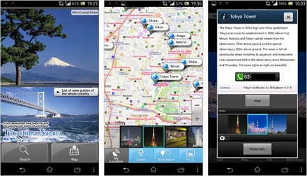 「Photo Japan Guide」画面イメージ