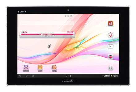 「Xperia Tablet Z SO-03E」を22日に発売。カラーはホワイトとブラックの2色を用意