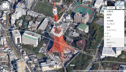 東京タワーの斜め45度写真