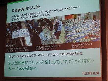 東日本大震災の被災地で実施した「写真救済プロジェクト」で思い知らされたのは、ここ10年あまりの紙焼きプリントが少ないという実態だった。