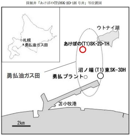 探掘井「あけぼの（T1）SK-2D-1H 号井」等位置図