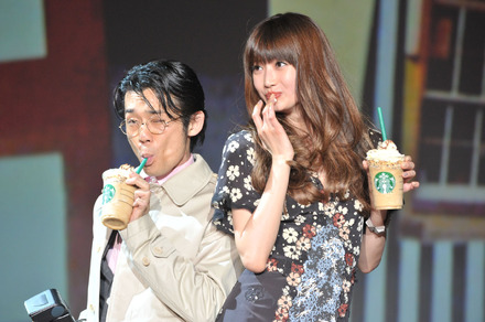 「Walk with Frappuccino」