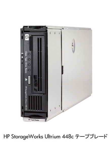 HP StorageWorks Ultrium 448c テープブレード