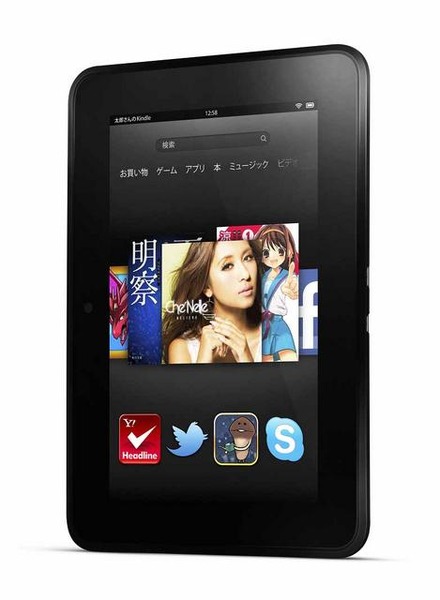 Kindle Fire HD