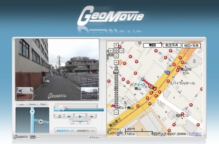 3D表示のカーナビが流行ったが、それの実写映像をWeb地図上で楽しめる