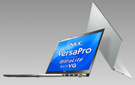 13.3型Ultrabook「VersaPro UltraLite タイプVG」