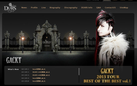 女性をレイプしたなどとする一部報道を否定したGACKT