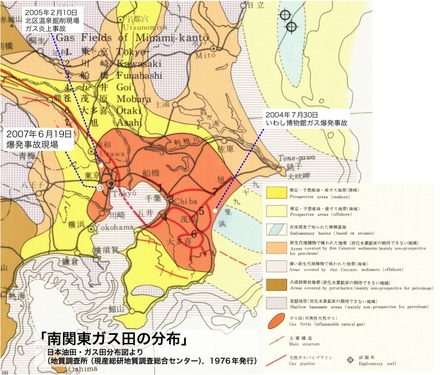 関東平野南部の地下に埋蔵される天然ガス