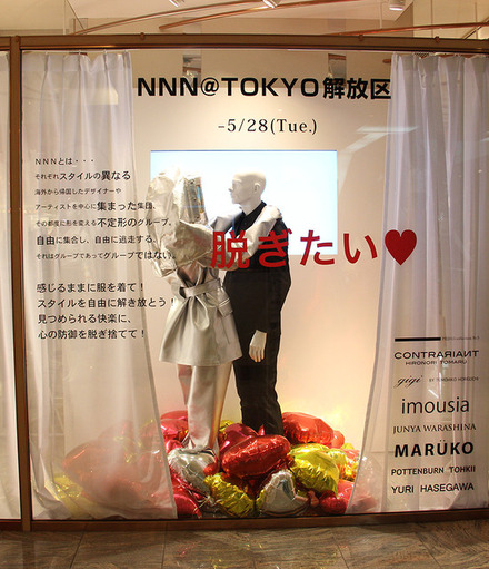 新人ブランド集団「NNN」期間限定ストアが伊勢丹新宿店でオープン