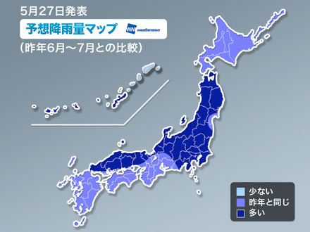 今年の梅雨は全国的に“長め”に――ウェザーニュース発表