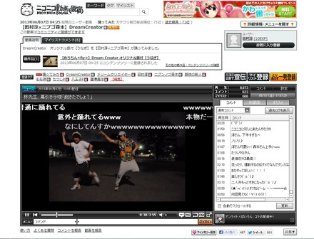 ニコニコ動画で公開されたロンブー淳の“踊ってみた”動画