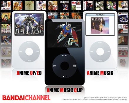 iPodでお気に入りのアニメ楽曲を映像とともに楽しめる