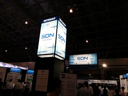 先日開催されたInterop Tokyo 2013でもSDNは注目されていた技術