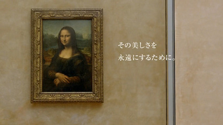 「モナ・リザ」の展示室を貸し切って撮影された