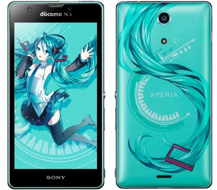 「Xperia」初音ミクバージョン「Xperia feat. HATSUNE MIKU」。9月に39,000台限定で発売