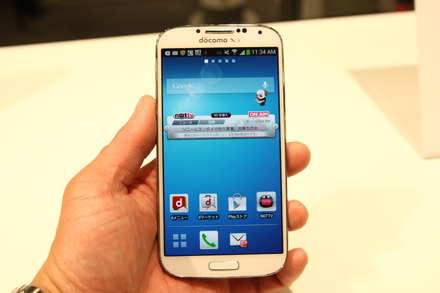 ツートップのひとつ「GALAXY S4 SC-04E」