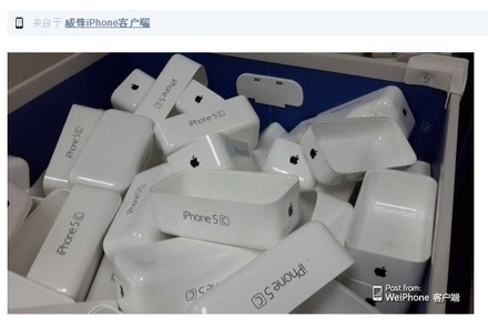 中国のウェブサイトWeiPhoneで公開された写真