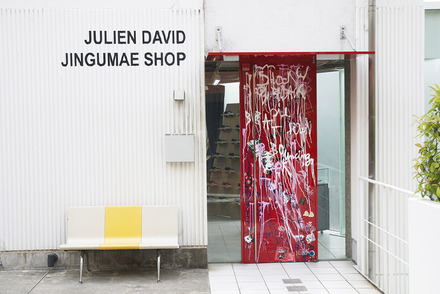 JULIEN DAVID JINGUMAE SHOPオープン