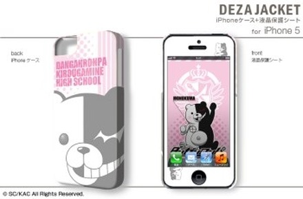 デザジャケット for iPhone 5