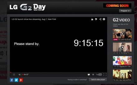 「LG G2」特設ページではライブ配信される発表会までのカウントダウンが始まっている