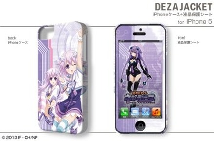 デザジャケット for iPhone 5