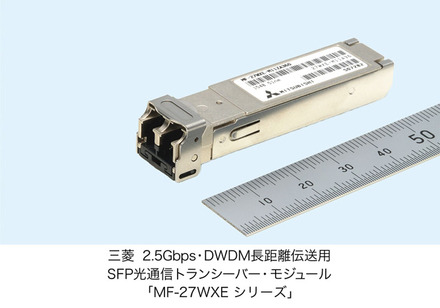 MF-27WXEシリーズ