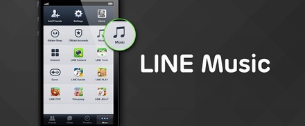 LINE MUSICイメージ