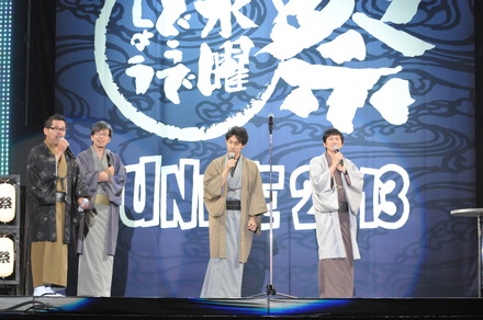 水曜どうでしょう祭 UNITE2013