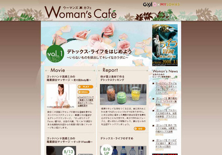 Woman's Cafe