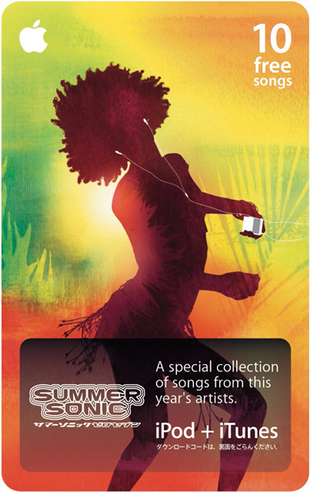 SUMMER SONIC限定カード
